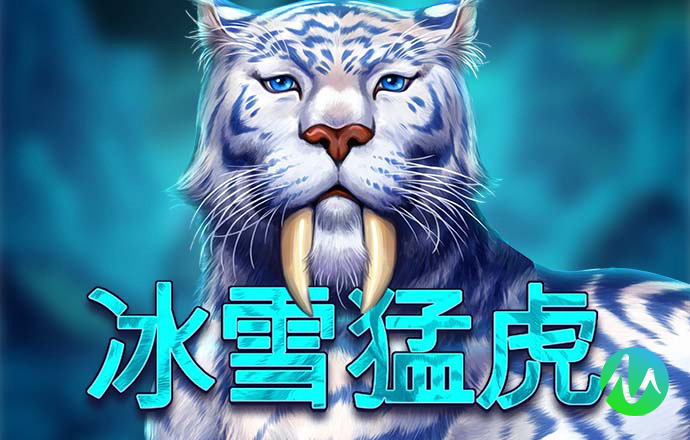 爱体育平台app下载