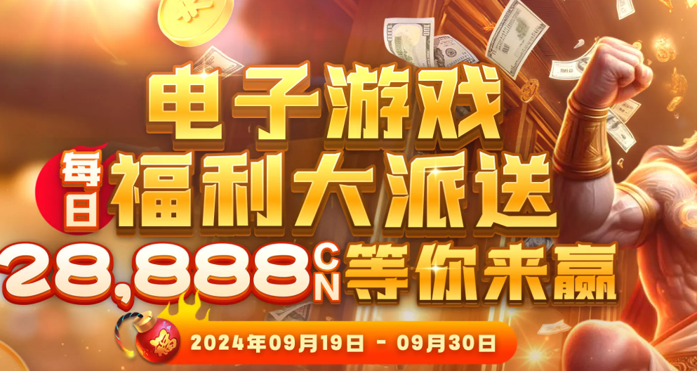 乐鱼体育APP评论率