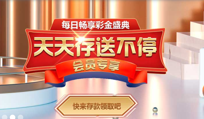 博业体育app官方下载入口手机版