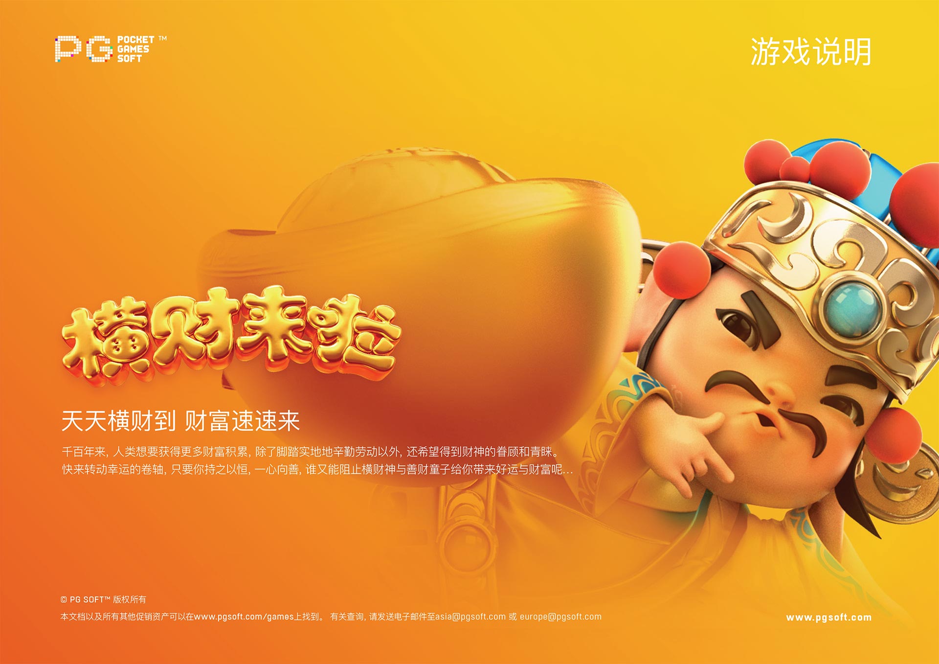 博业体育app官方下载入口手机版